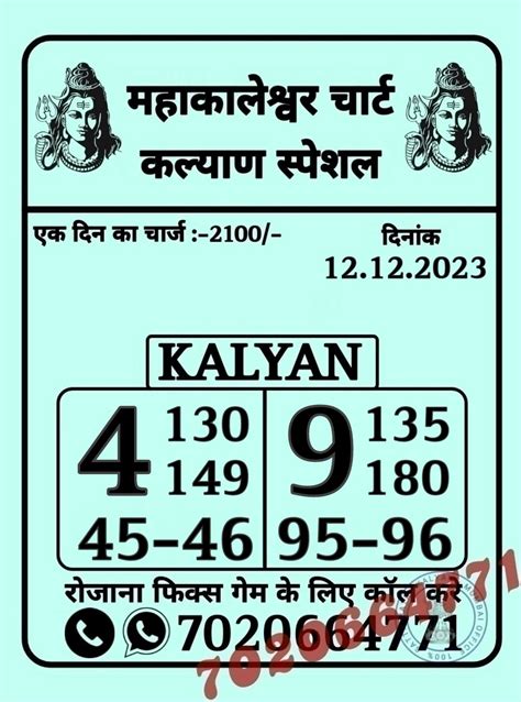 todays kalyan main final ank|matka final results today.